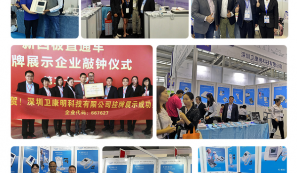 OUR EXHIBITIONS AND TEAM